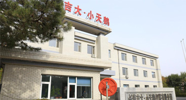 吉大·小天鵝儀器：產(chǎn)學(xué)研融合，助力食品安全與環(huán)境檢測(cè)